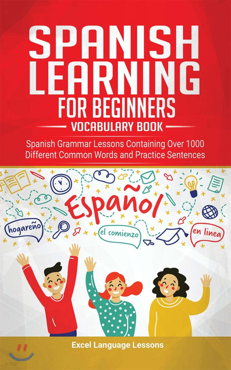 Spanish Language Learning for Beginner's - Vocabulary Book - 예스24