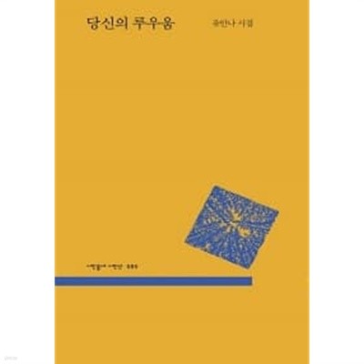 당신의 루우움 ★