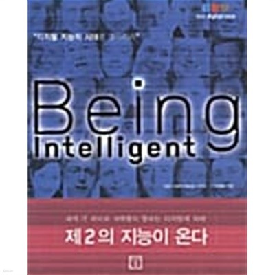 Being Intelligent ★