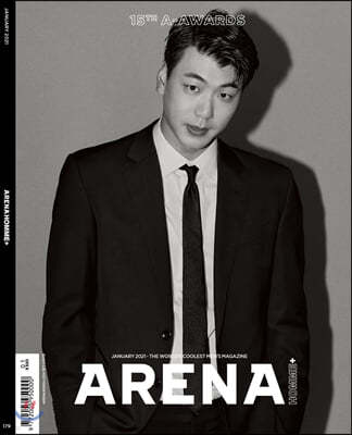 ARENA HOMME+ 아레나 옴므 플러스 C형 (월간) : 1월 [2021]