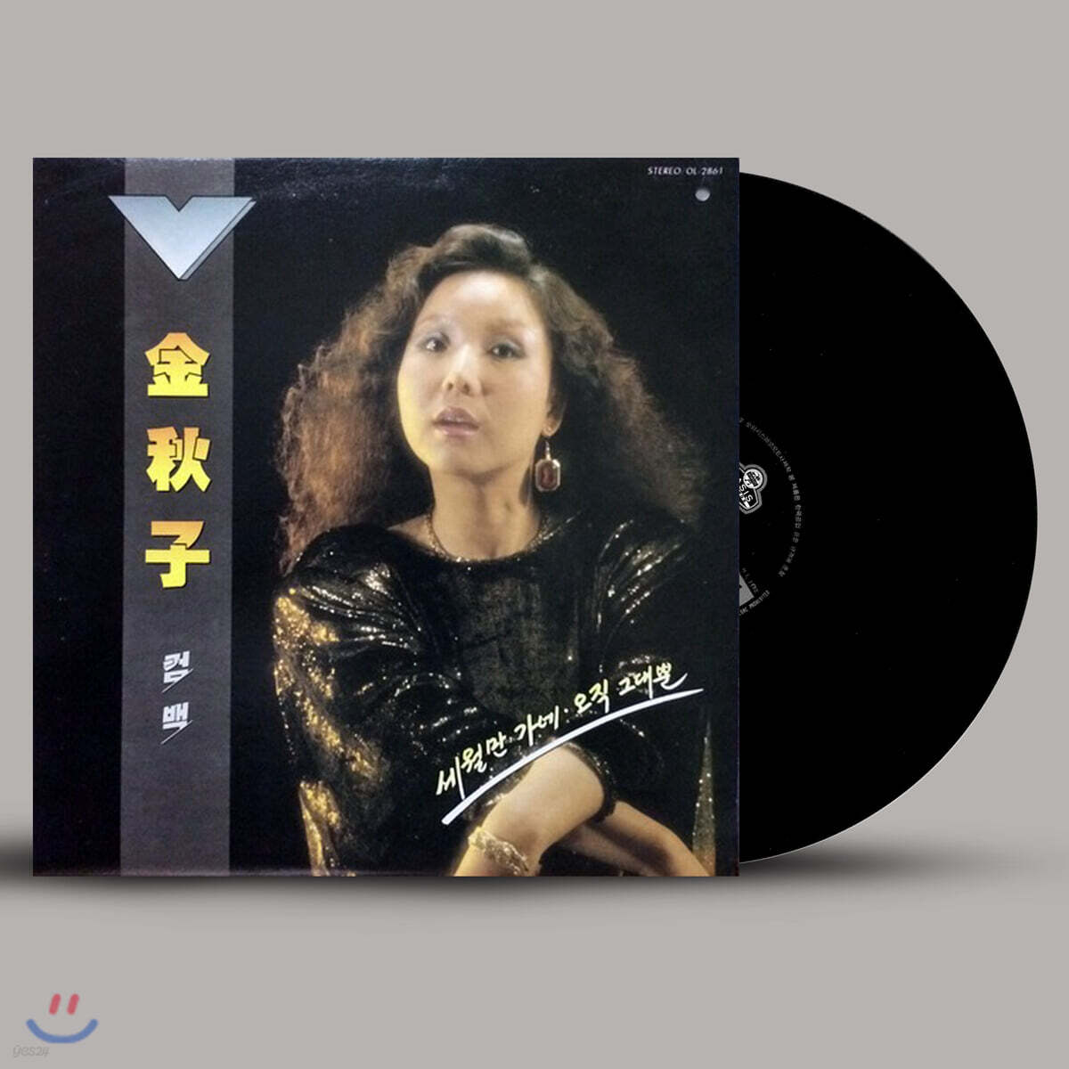 김추자 - 세월만 가네 / 오직 그대뿐 [LP]
