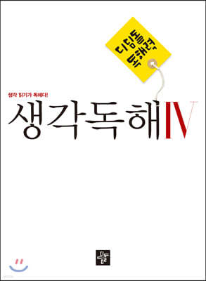 도서명 표기