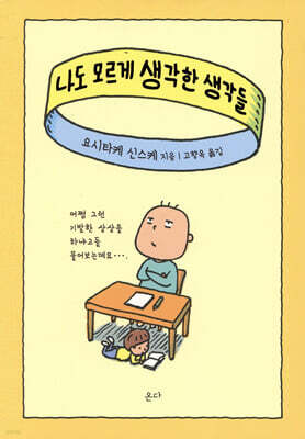 도서명 표기