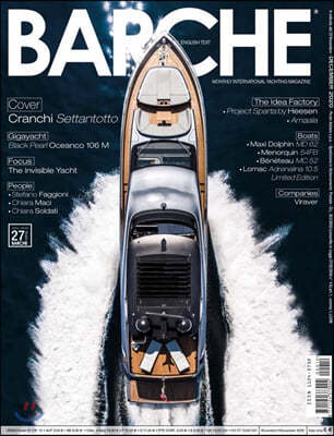 Barche Magzine () : 2020 12