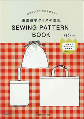 ʫë SEWING PA