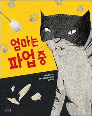 도서명 표기