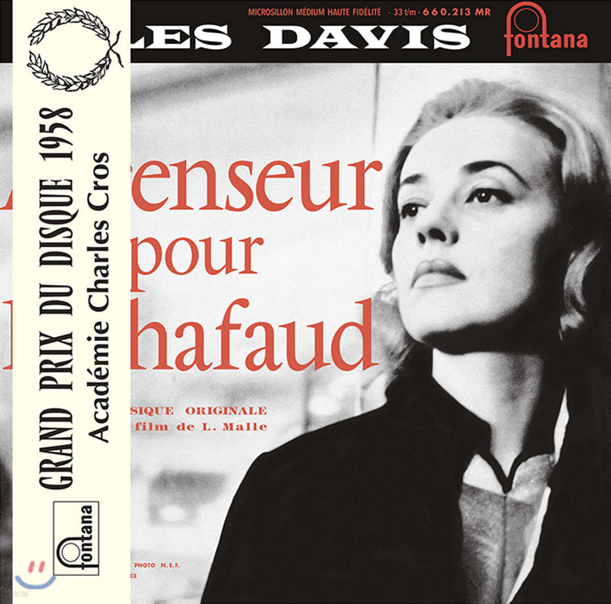 사형대의 엘리베이터 영화음악 (Ascenseur pour l'echafaud - Fontana 1958 OST by Miles Davis [10인치 Vinyl]  