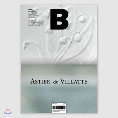 매거진 B (월간) : No.85 ASTIER DE VILLATTE 영문판 