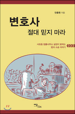 도서명 표기