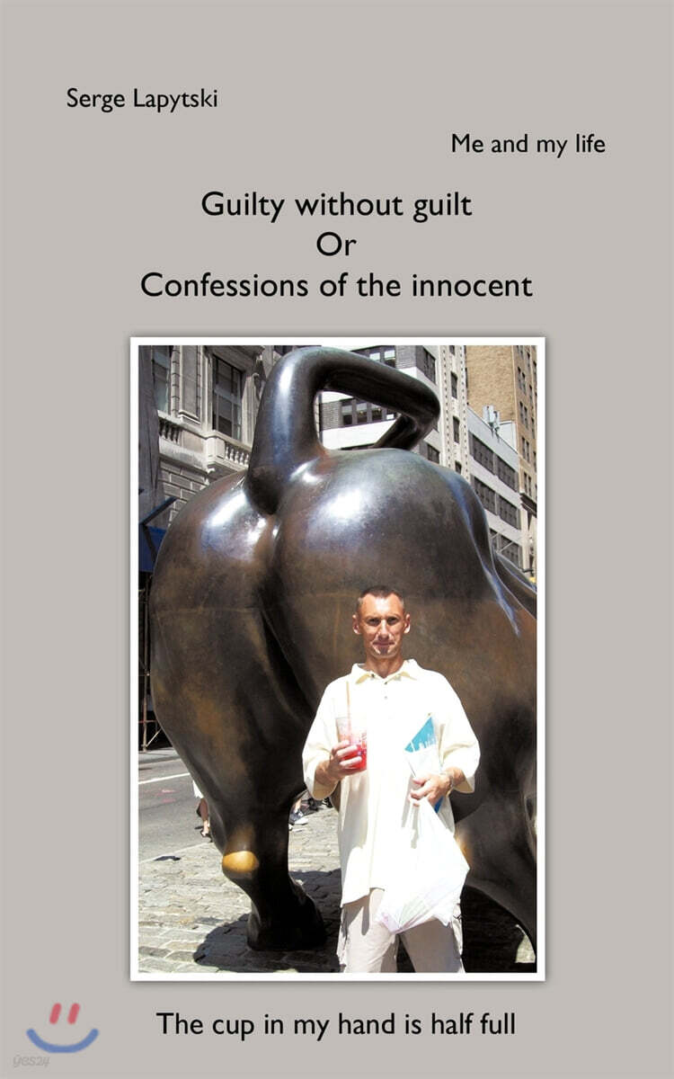 Me and my life: Guilty without guilt Or Confessions of the innocent
