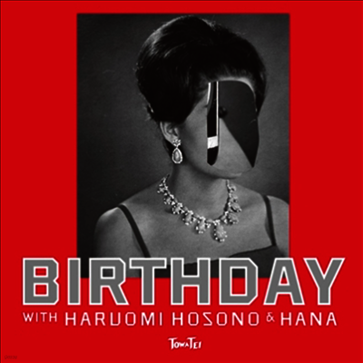 Towa Tei,토와 테이 — Birthday 앨범 커버