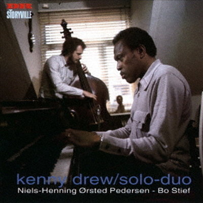 Kenny Drew / Niels-Henning Orsted Pedersen (N.H.O.P.) - Solo - Duo (Remastered)(Ltd. Ed)(Ϻ)(CD)