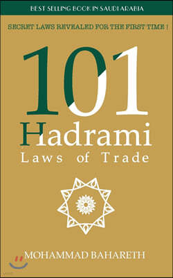 101 Hadrami Laws of Trade: Secret Laws Revealed for the first time !