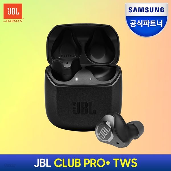 [삼성공식파트너] JBL CLUB PRO+ TWS 완전무선 블루투스이어폰