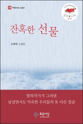 책 정보