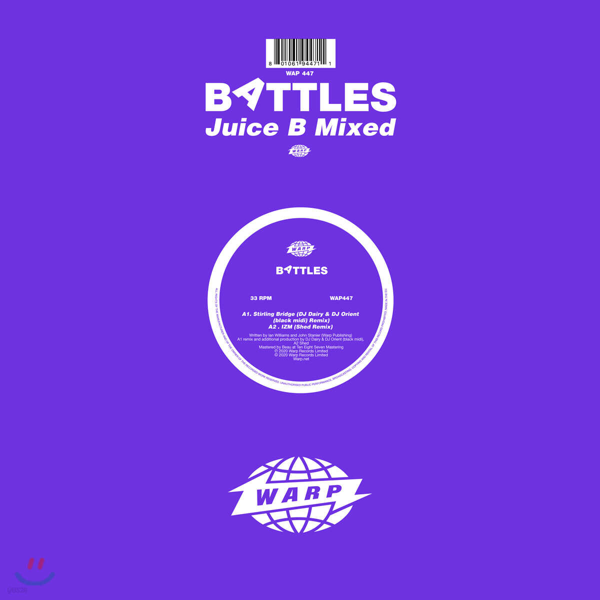 Battles (배틀스) - Juice B Mixed (EP) [LP]