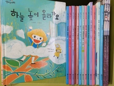 한솔) 구름빵 상상나라