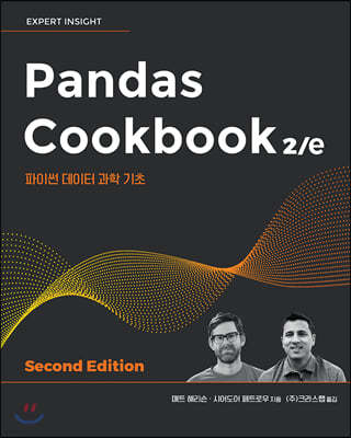 Pandas Cookbook 2/e