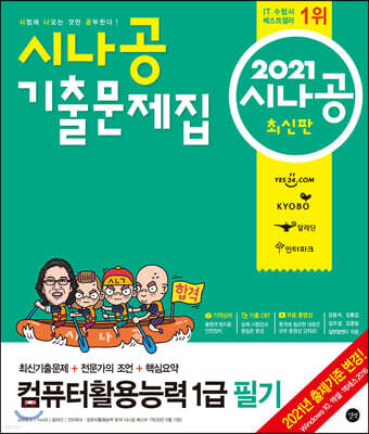 도서명 표기