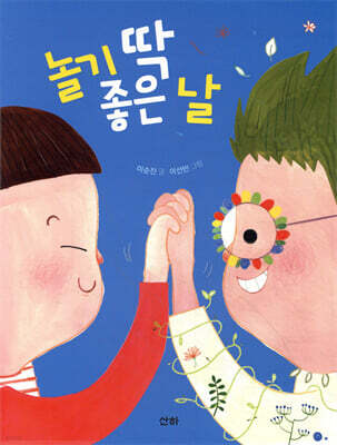 도서명 표기