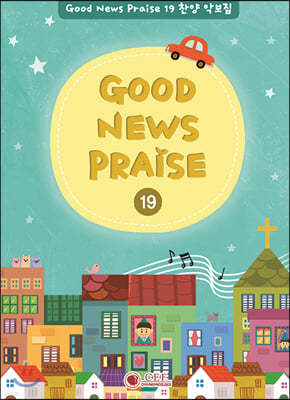 Good News Praise 19  Ǻ