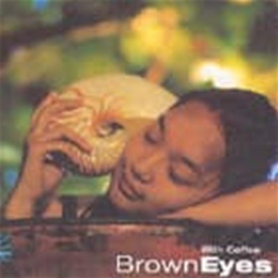 [̰]   (Brown Eyes) / 1 - Brown Eyes ()