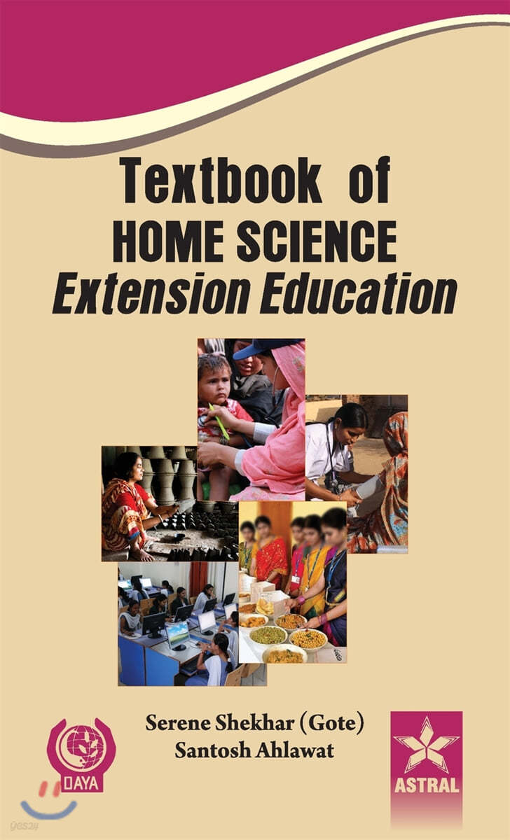 textbook-of-home-science-extension-education-yes24