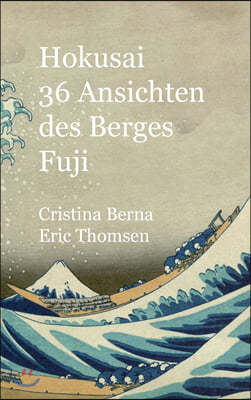 Hokusai  36 Ansichten des Berges Fuji