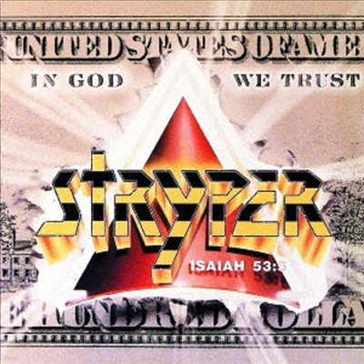 Stryper - In God We Trust (Ltd. Ed)(Ϻ)(CD)