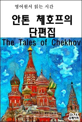 д½ð üȣ The Tales of Chek