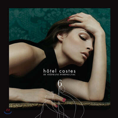 Stephane Pompougnac — 호텔 코스테 6집 (Hotel Costes Vol. 6 - Stephane Pompougnac) 앨범 커버