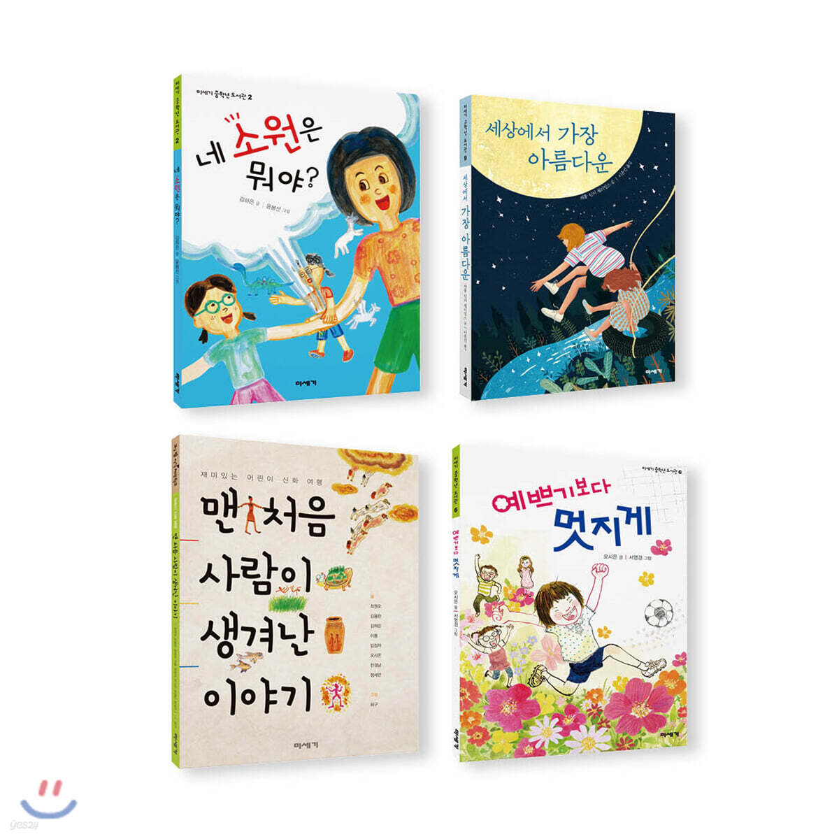 2021 초등 3학년 국어 필독서 세트