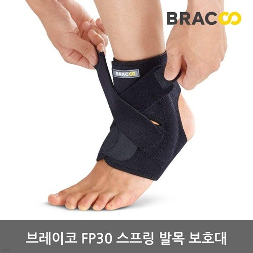[의료기기인증] 브레이코 FP30 스프링 발목보호...