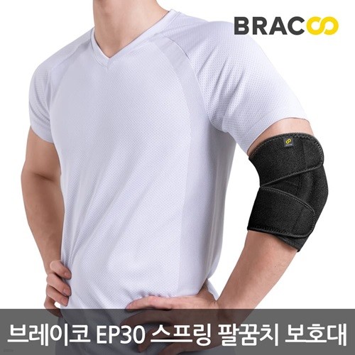 [의료기기인증] 브레이코 EP30 스프링 팔꿈치보...