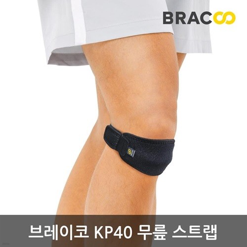 [의료기기인증] 브레이코 KP40 스트랩 무릎보호...