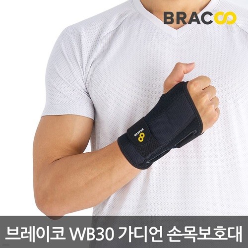 [의료기기인증] 브레이코 WB30 가디언 손목보호...