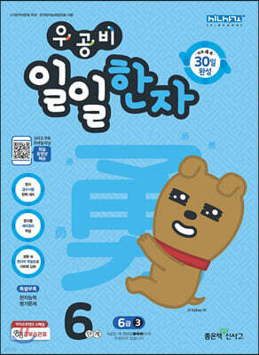 책 정보