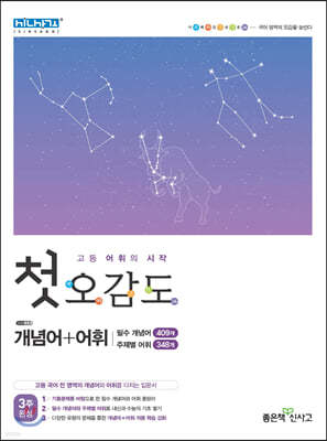 책 정보