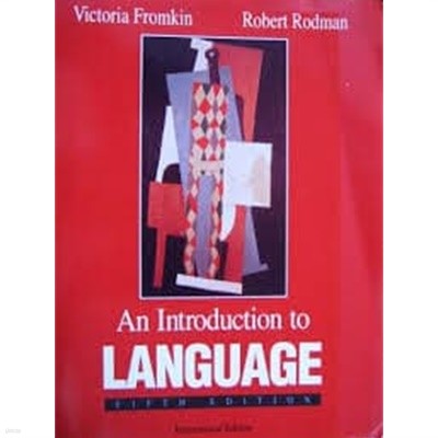An Introduction to Language (High School Edition)