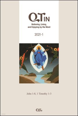  ϰ   ťƼ(QTIN)() (2021 1ȣ)