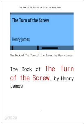 헨리 제임스의 나사의 회전.The Book of The Turn of the Screw, by Henry James