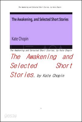 케이트 쇼팽의 각성외 단편들.The Awakening and Selected Short Stories, by Kate Chopin