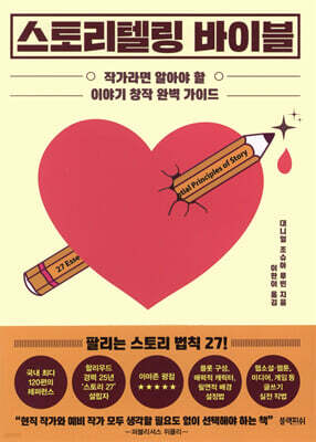 책 정보