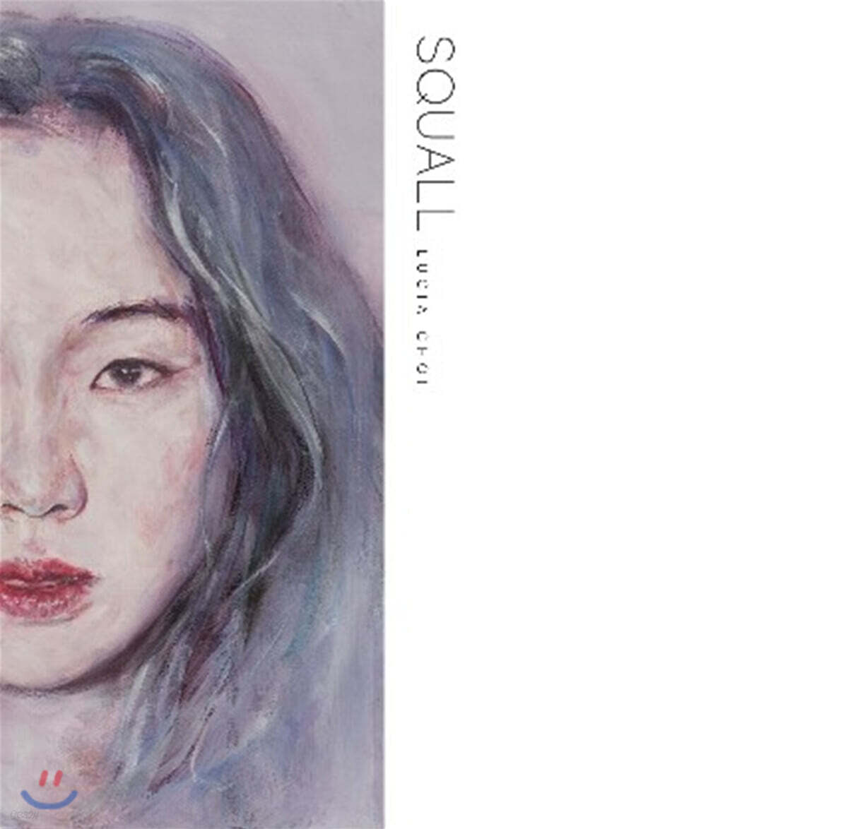 최루시아 - 1집 SQUALL