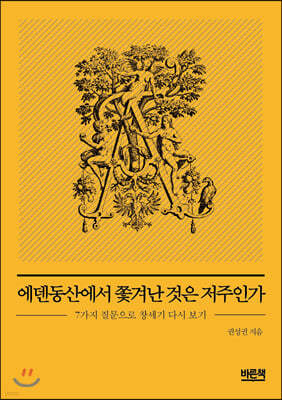 책 정보