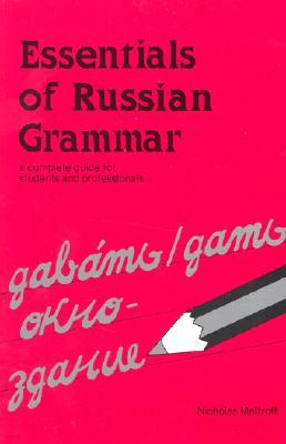 Essentials of Russian Grammar: A Complete Guide for Students and Professionals