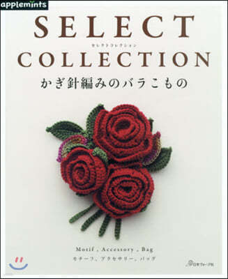 SELECT COLLECTION 쫯ȫ쫯 ߪΫЫ骳