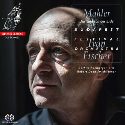 Ivan Fischer :  뷡 (Mahler: Das Lied von der Erde) 