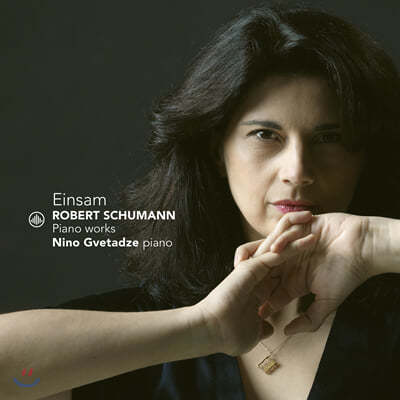 Nino Gvetadze 슈만: 아라베스크, 어린이 정경, 크라이슬레리아나, 세 개의 로망스 외 (Schumann: Piano Works) 