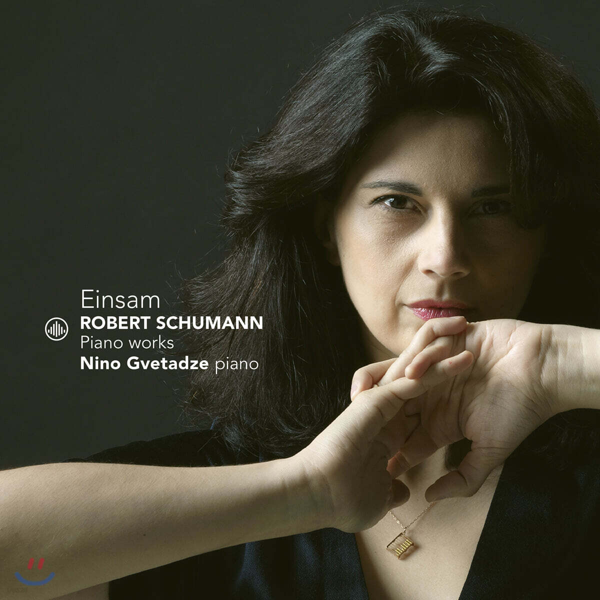 Nino Gvetadze 슈만: 아라베스크, 어린이 정경, 크라이슬레리아나, 세 개의 로망스 외 (Schumann: Piano Works)